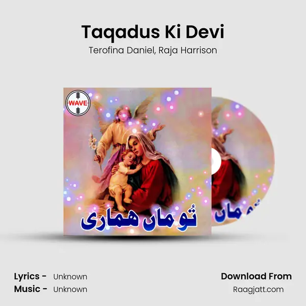 Taqadus Ki Devi - Terofina Daniel album cover 