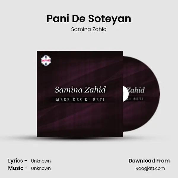 Pani De Soteyan mp3 song