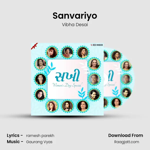 Sanvariyo mp3 song