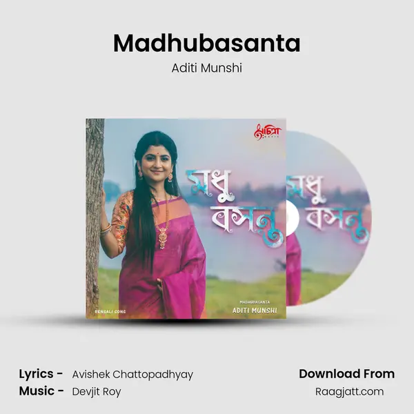 Madhubasanta mp3 song