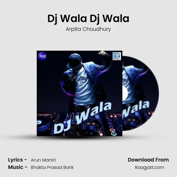 Dj Wala Dj Wala - Arpita Choudhury album cover 