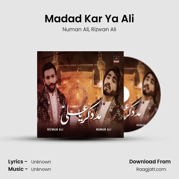 Madad Kar Ya Ali mp3 song