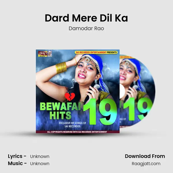 Dard Mere Dil Ka - Damodar Rao album cover 