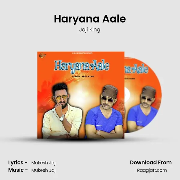 Haryana Aale mp3 song