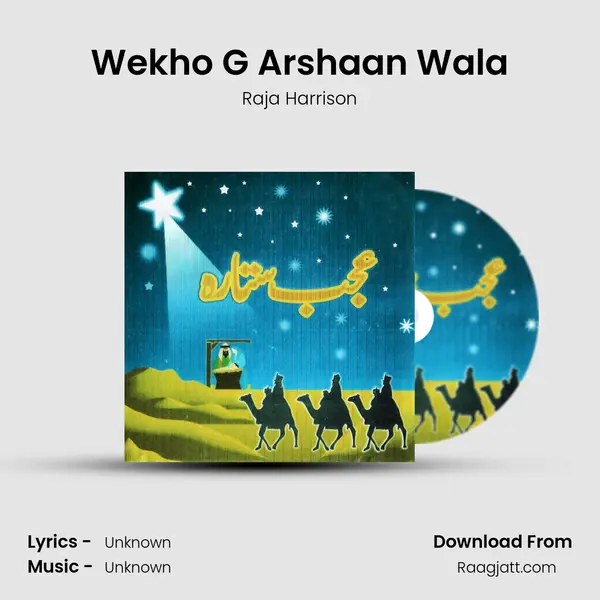 Wekho G Arshaan Wala mp3 song