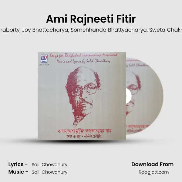 Ami Rajneeti Fitir - Arijit Chakroborty album cover 