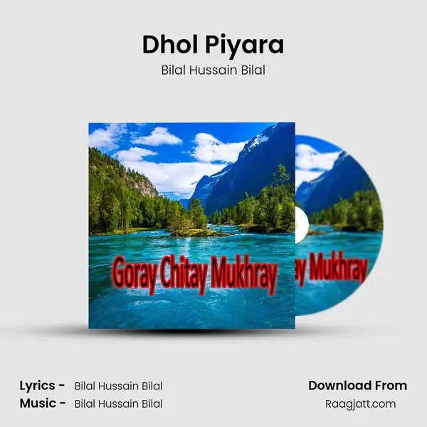 Dhol Piyara - Bilal Hussain Bilal album cover 