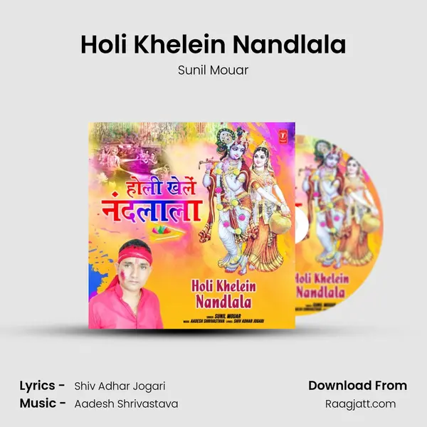 Holi Khelein Nandlala mp3 song