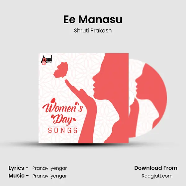 Ee Manasu mp3 song