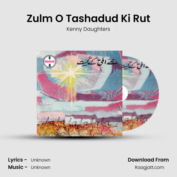 Zulm O Tashadud Ki Rut - Kenny Daughters album cover 