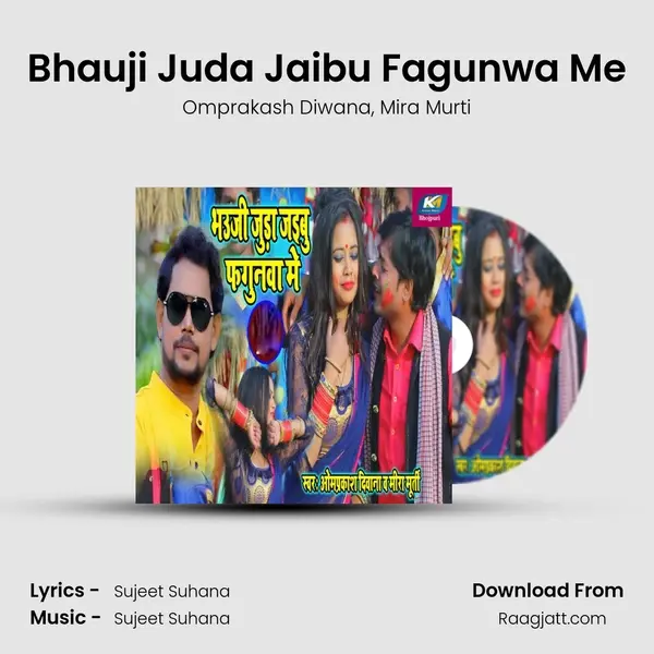 Bhauji Juda Jaibu Fagunwa Me mp3 song