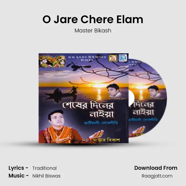 O Jare Chere Elam - Master Bikash album cover 