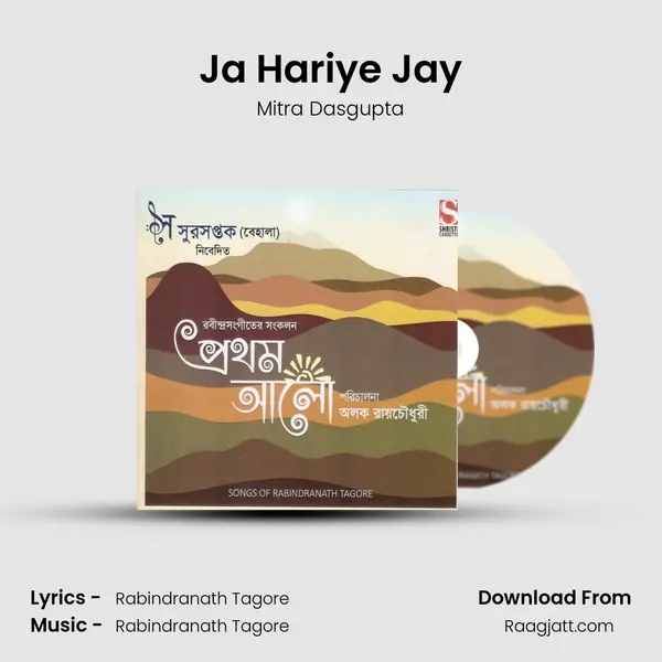 Ja Hariye Jay - Mitra Dasgupta album cover 