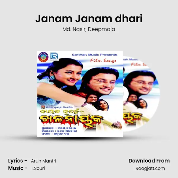 Janam Janam dhari mp3 song