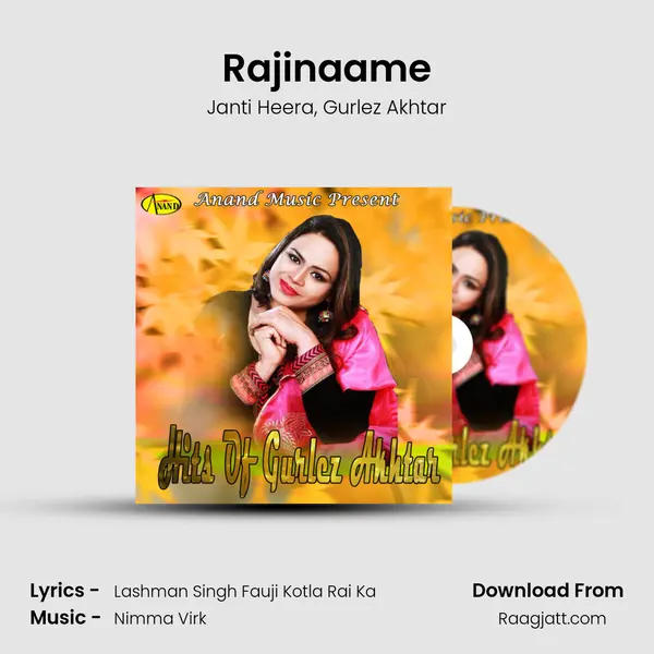 Rajinaame mp3 song