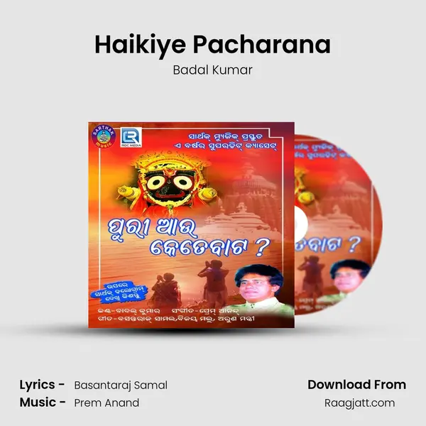 Haikiye Pacharana mp3 song