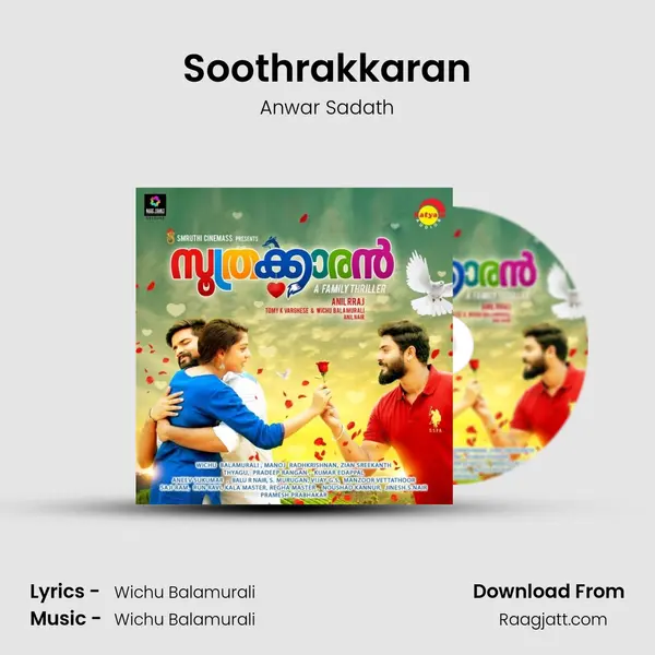 Soothrakkaran - Anwar Sadath album cover 