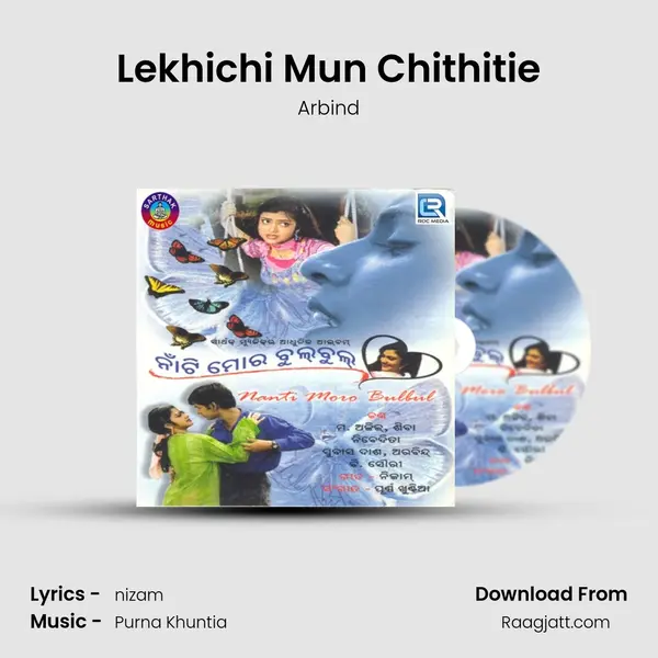 Lekhichi Mun Chithitie mp3 song