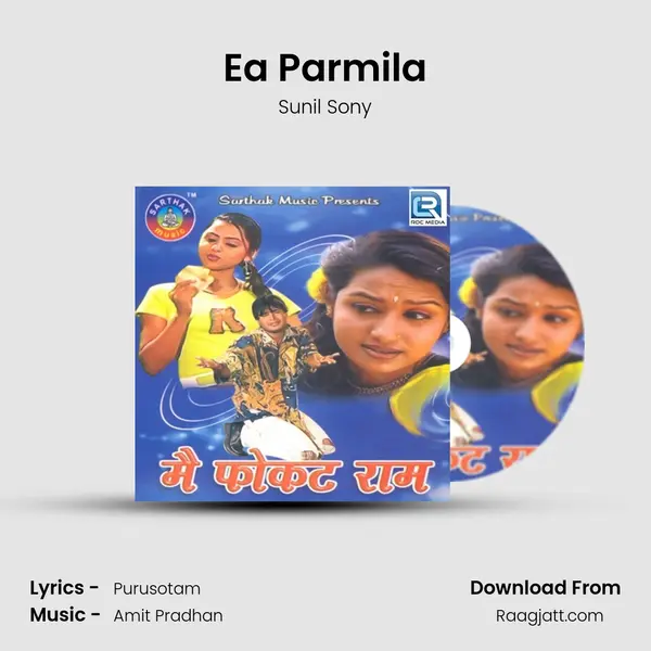 Ea Parmila - Sunil Sony album cover 