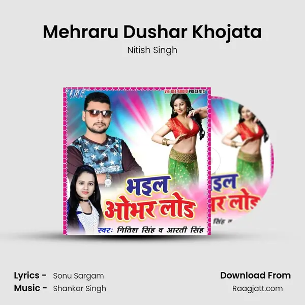 Mehraru Dushar Khojata mp3 song