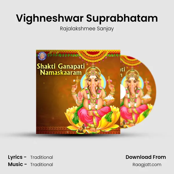 Vighneshwar Suprabhatam mp3 song