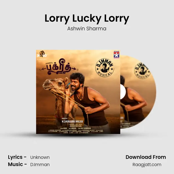 Lorry Lucky Lorry mp3 song