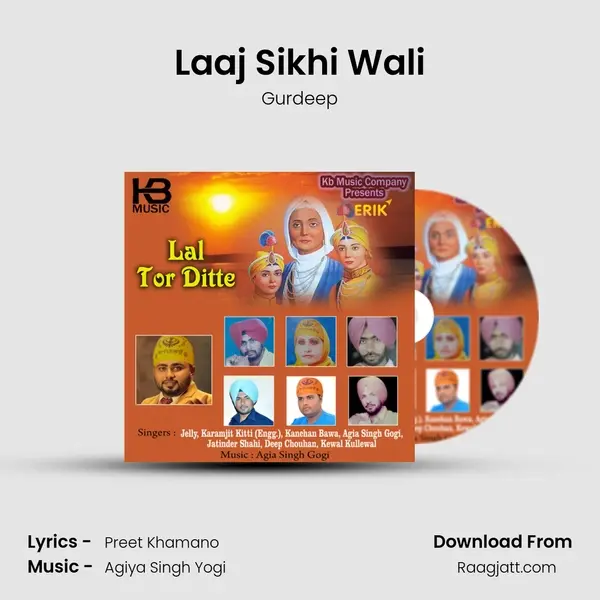 Laaj Sikhi Wali - Gurdeep album cover 