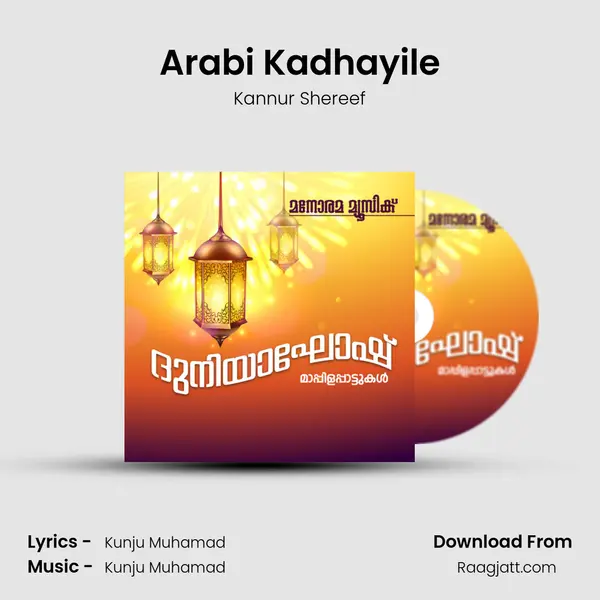 Arabi Kadhayile - Kannur Shereef album cover 