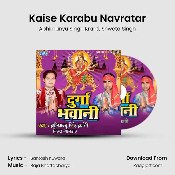 Kaise Karabu Navratar mp3 song