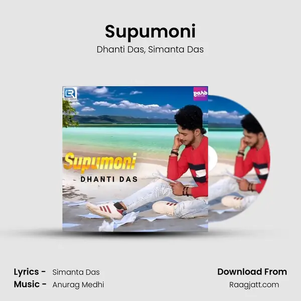 Supumoni mp3 song