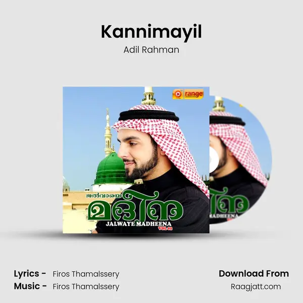 Kannimayil - Adil Rahman album cover 