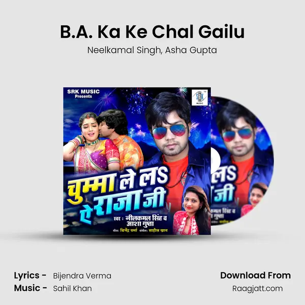 B.A. Ka Ke Chal Gailu mp3 song