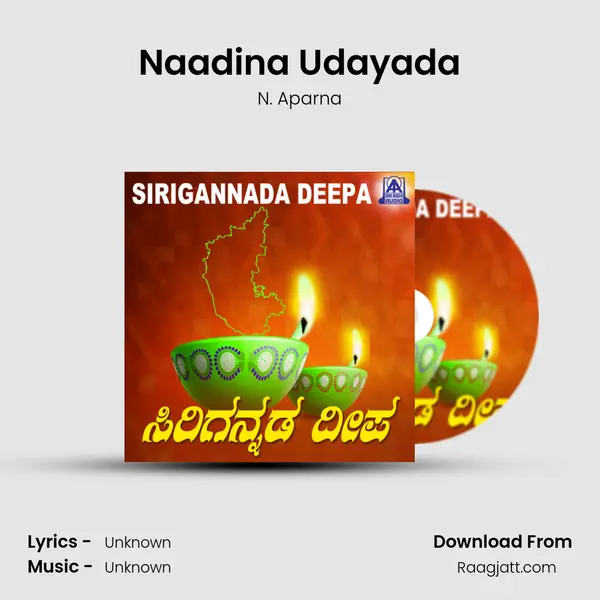 Naadina Udayada mp3 song