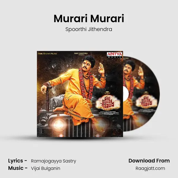 Murari Murari mp3 song