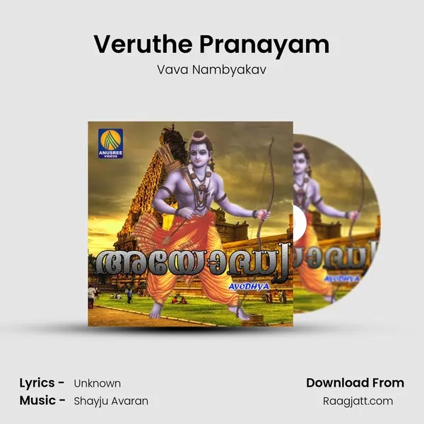 Veruthe Pranayam - Vava Nambyakav album cover 