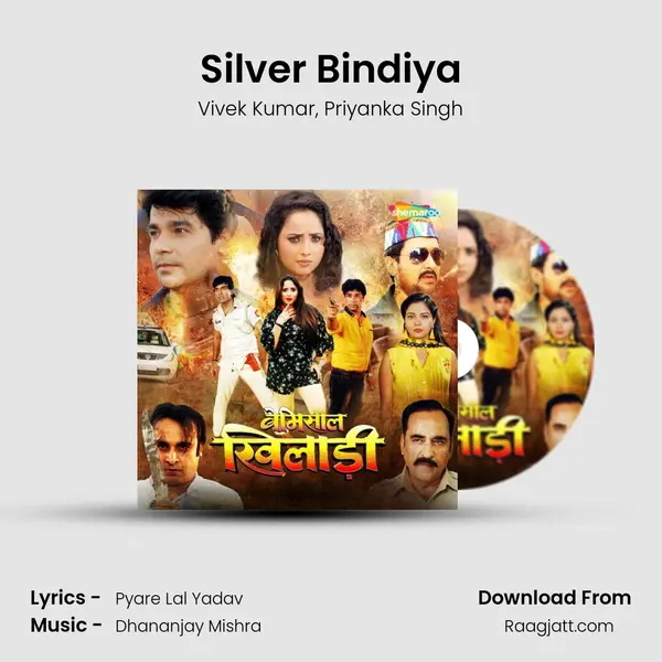 Silver Bindiya mp3 song