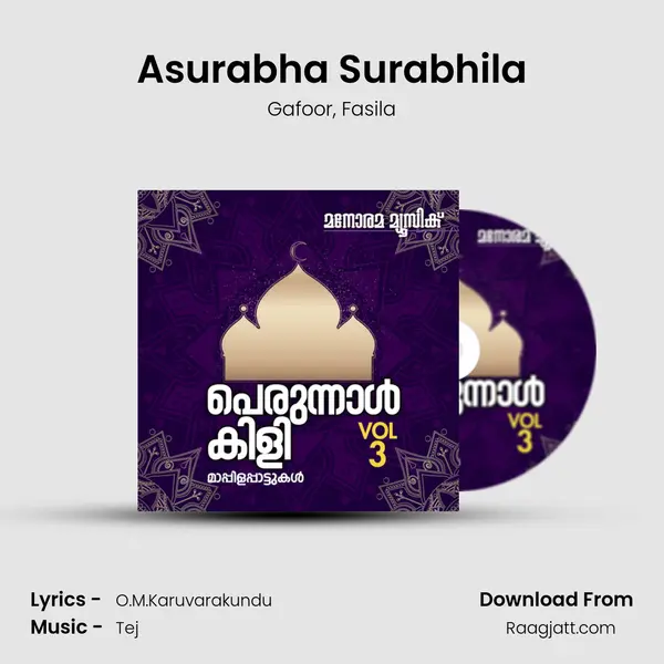 Asurabha Surabhila - Gafoor album cover 