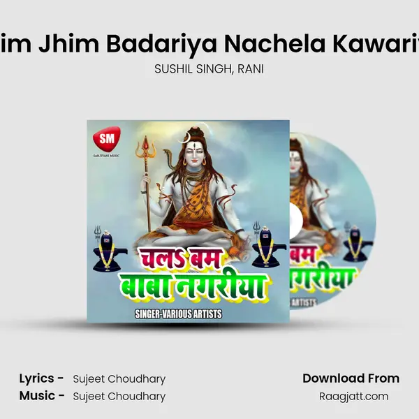 Jhim Jhim Badariya Nachela Kawariya mp3 song