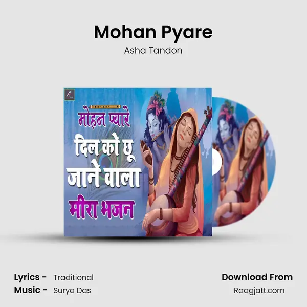 Mohan Pyare mp3 song