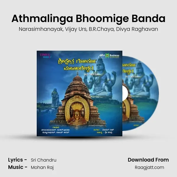 Athmalinga Bhoomige Banda mp3 song