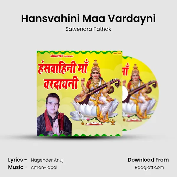 Hansvahini Maa Vardayni mp3 song