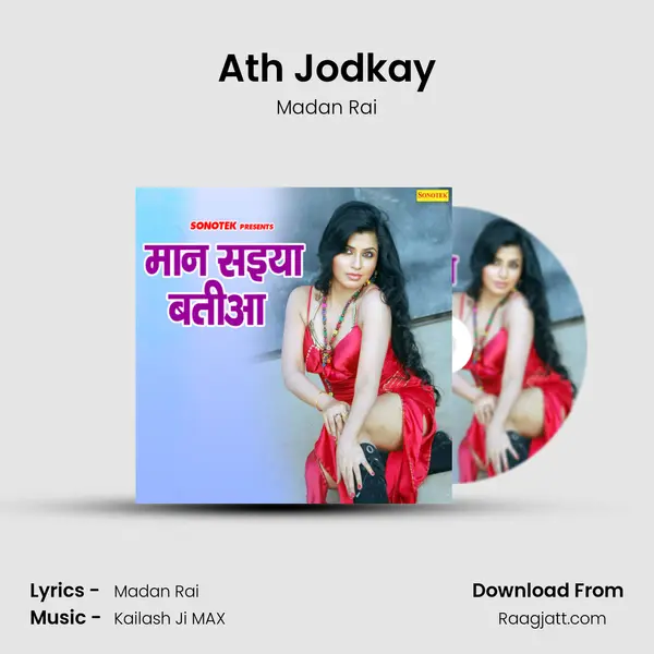 Ath Jodkay - Madan Rai mp3 song