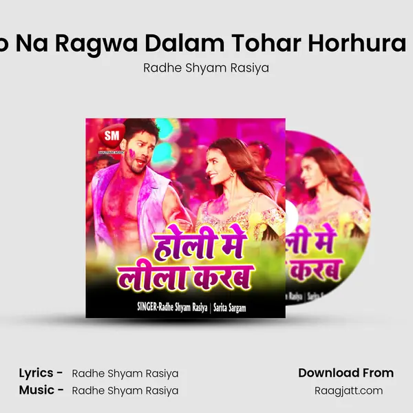 Aso Na Ragwa Dalam Tohar Horhura Me mp3 song