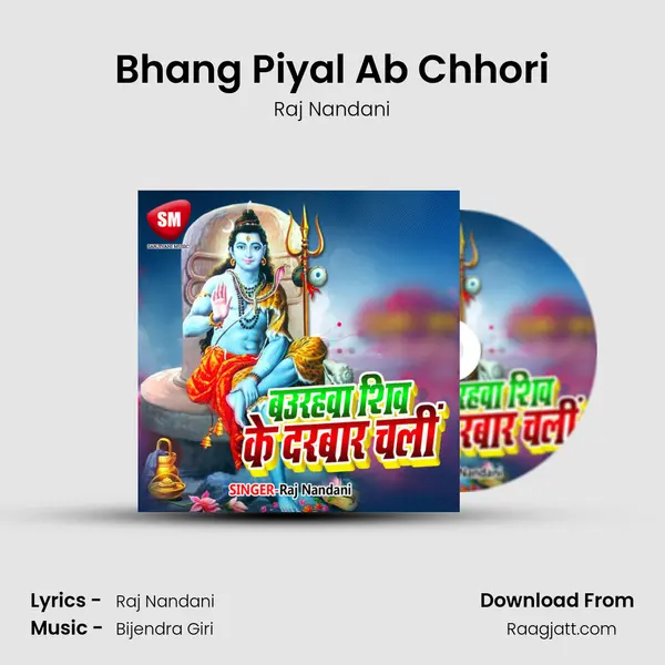 Bhang Piyal Ab Chhori mp3 song