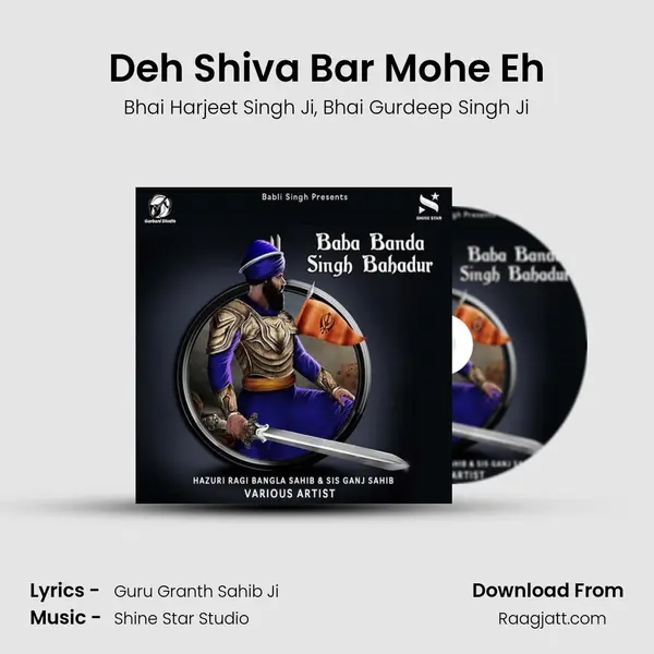 Deh Shiva Bar Mohe Eh - Bhai Harjeet Singh Ji album cover 