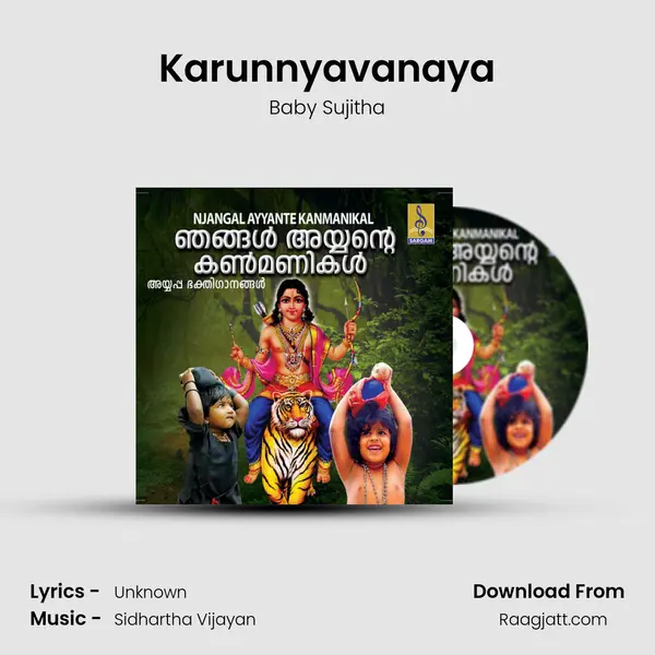 Karunnyavanaya mp3 song