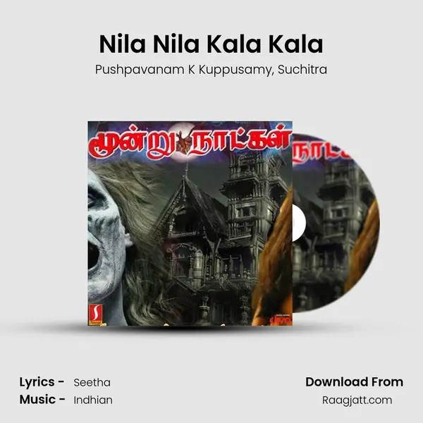 Nila Nila Kala Kala - Pushpavanam K Kuppusamy mp3 song