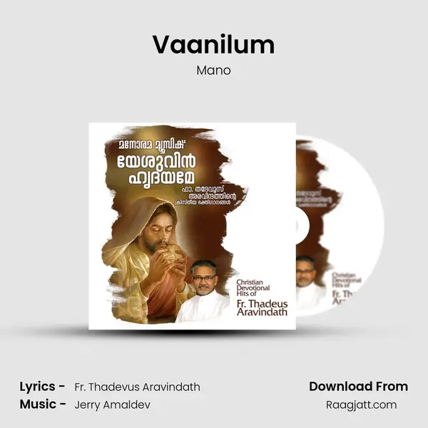 Vaanilum mp3 song