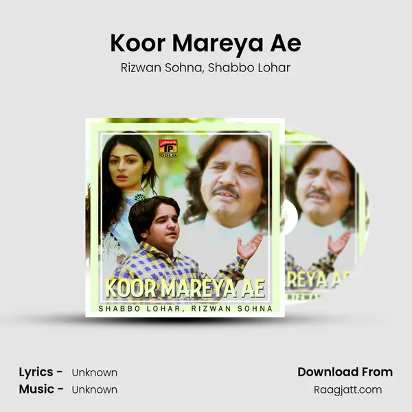 Koor Mareya Ae mp3 song