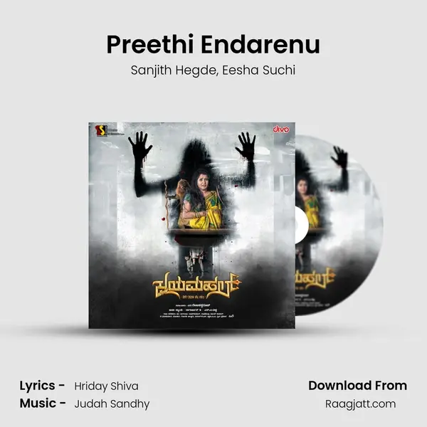 Preethi Endarenu mp3 song